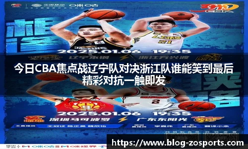 中欧体育官方网站