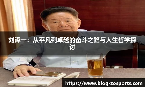 中欧体育官方网站